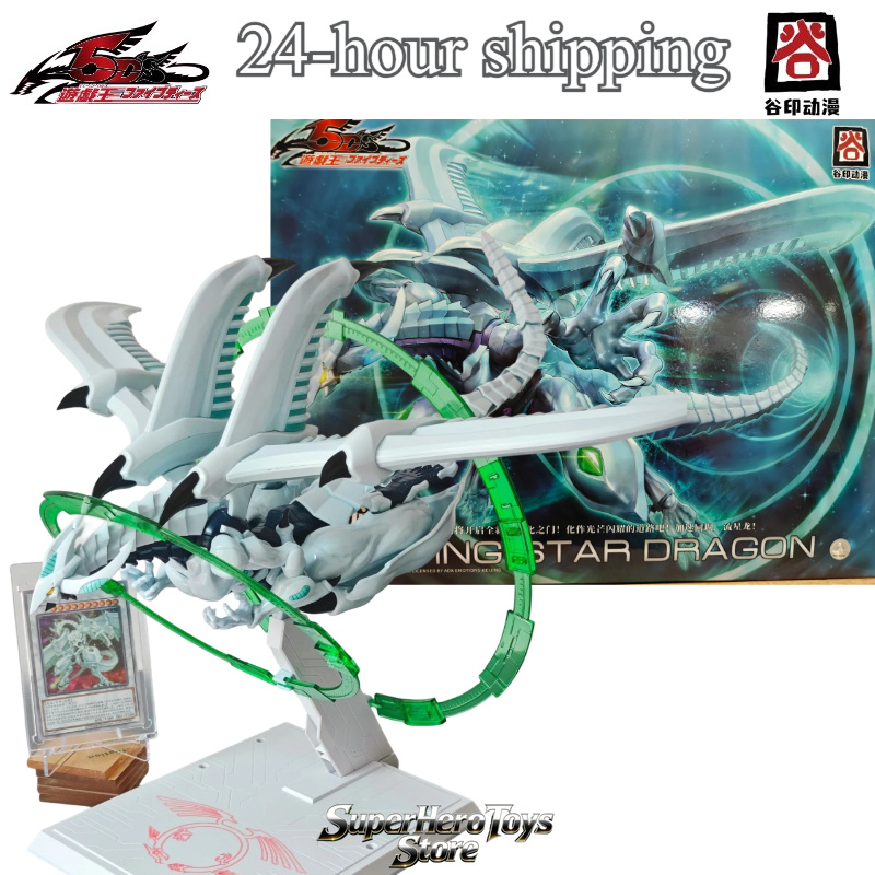 Zeus Model Kit Yugioh - In Stock Yu-Gi-Oh! Guyin Anime Action