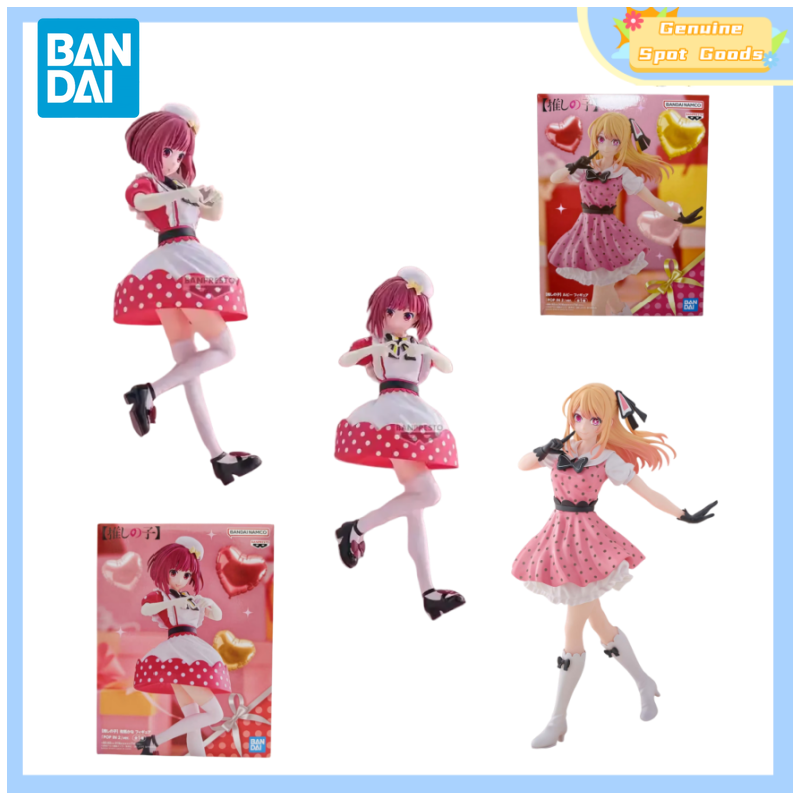 Model Kit Oshi No Ko - Genuine Bandai OSHI NO KO Arima