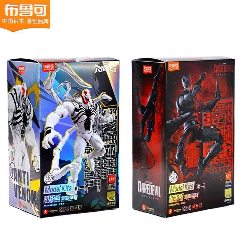 Model Kit Venom - In Stock Blokees Marvel Hero Champion