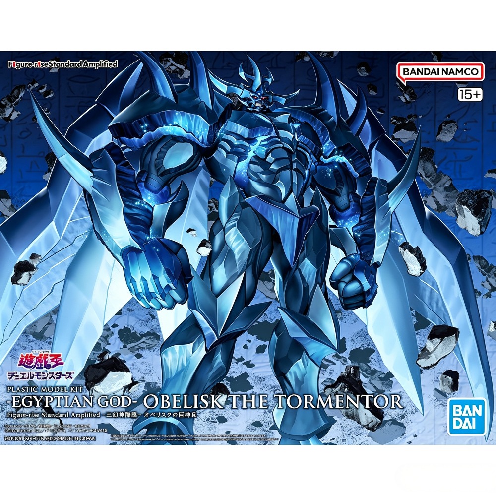 Original Bandai Figure‑rise St - Model Kit Obelisk The Tormentor review and price