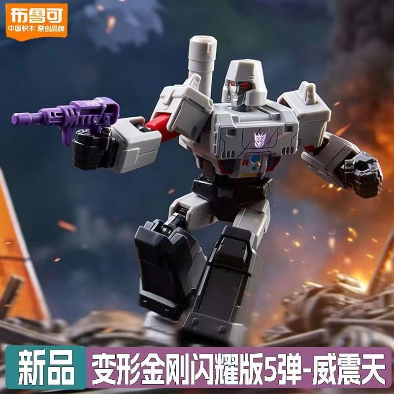 Blokees Transformers Shining V - Model Kit Transformers Blokees review and price
