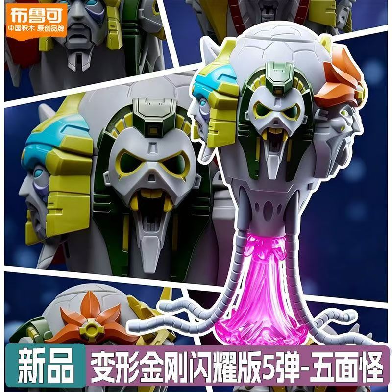 Blokees Transformers Shining V - Model Kit Transformers Blokees review and price