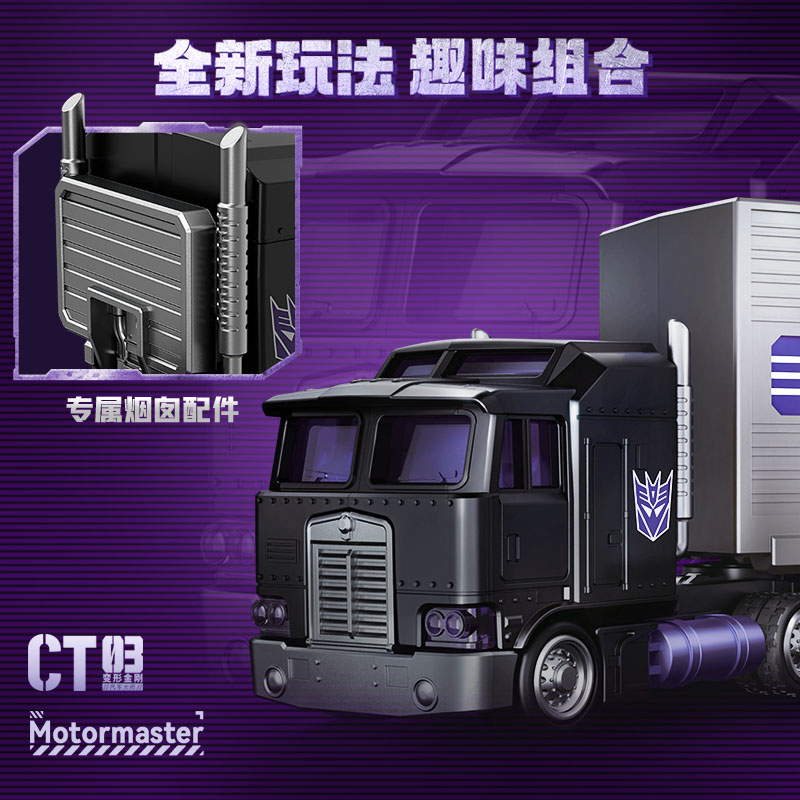 BLOKEES Wheels Transformers ca - Model Kit Optimus Prime review and price