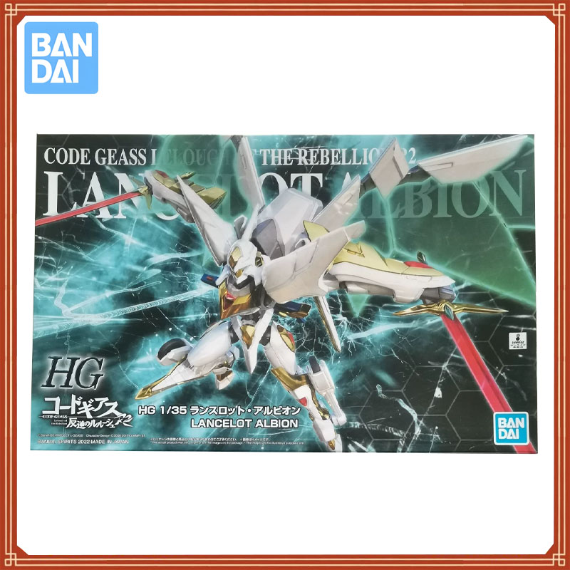 Bandai Code Geass Lelouch of T - Model Kit Lancelot review and price
