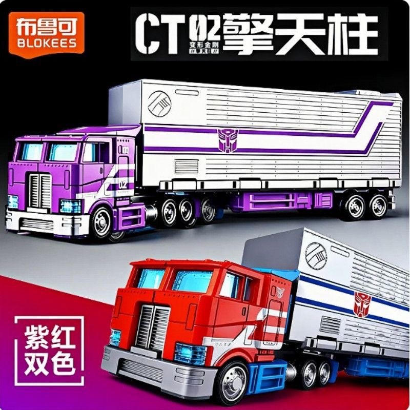 Blokees CT02 Transformers Opti - Model Kit Transformers Blokees review and price