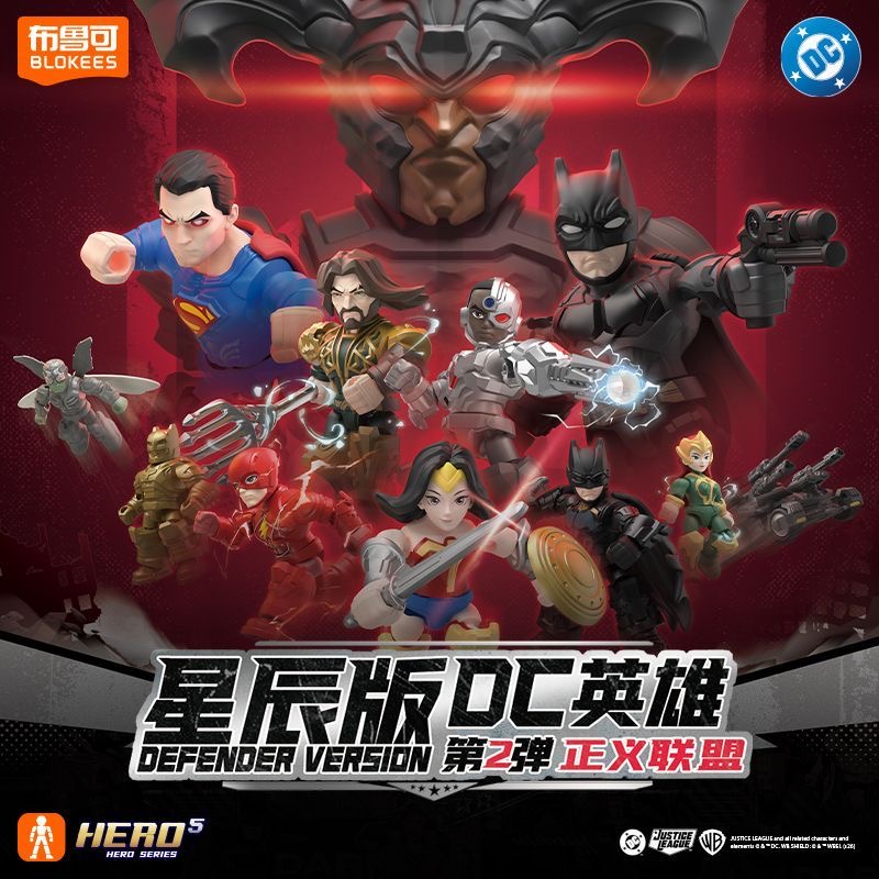 Blokees DC Series Defender Vol - Model Kit Batman review and price