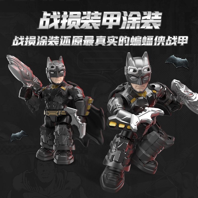 Blokees DC Series Defender Vol - Model Kit Batman review and price