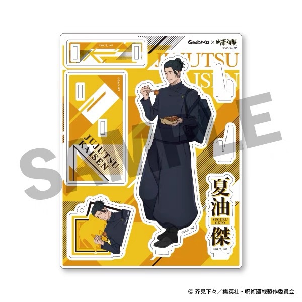 Jujutsu Kaisen GINDACO Takoyak - Model Kit Jujutsu Kaisen review and price