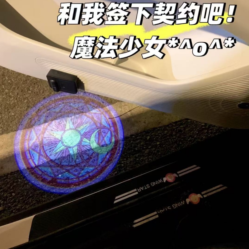 Sailor Moon Anime Car Welcome  - Model Kit Car review and price