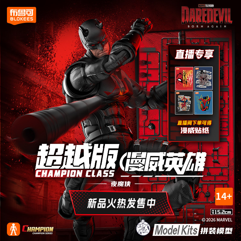 BLOKEES Original Spider Man AN - Model Kit Venom review and price