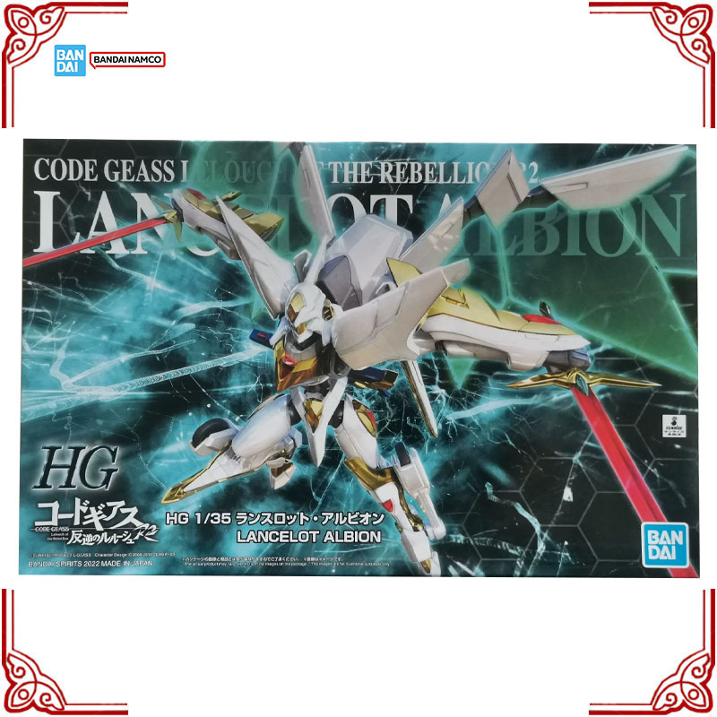 Genuine Bandai Code Geass Lelo - Model Kit Lancelot review and price