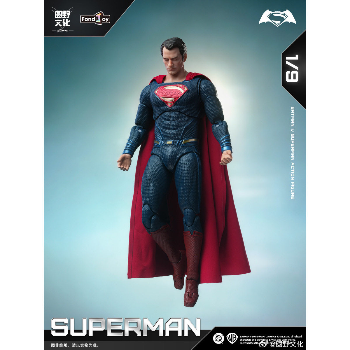 Original Fondjoy 1/9 Superman  - Model Kit Batman review and price