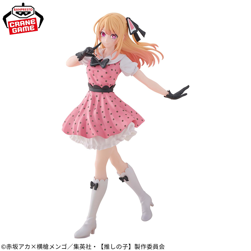 Genuine Bandai OSHI NO KO Arim - Model Kit Oshi No Ko review and price