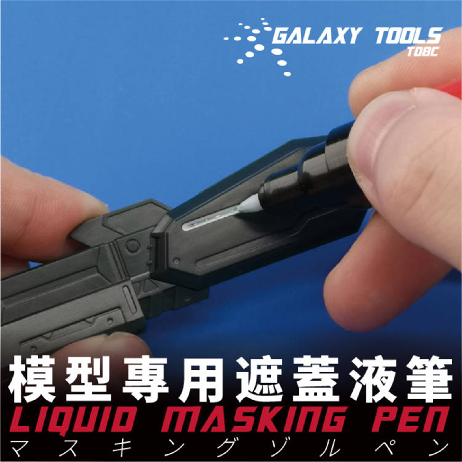 Galaxy Tools T08C01-02 Liquid  - Model Kit Runner Organizer review and price