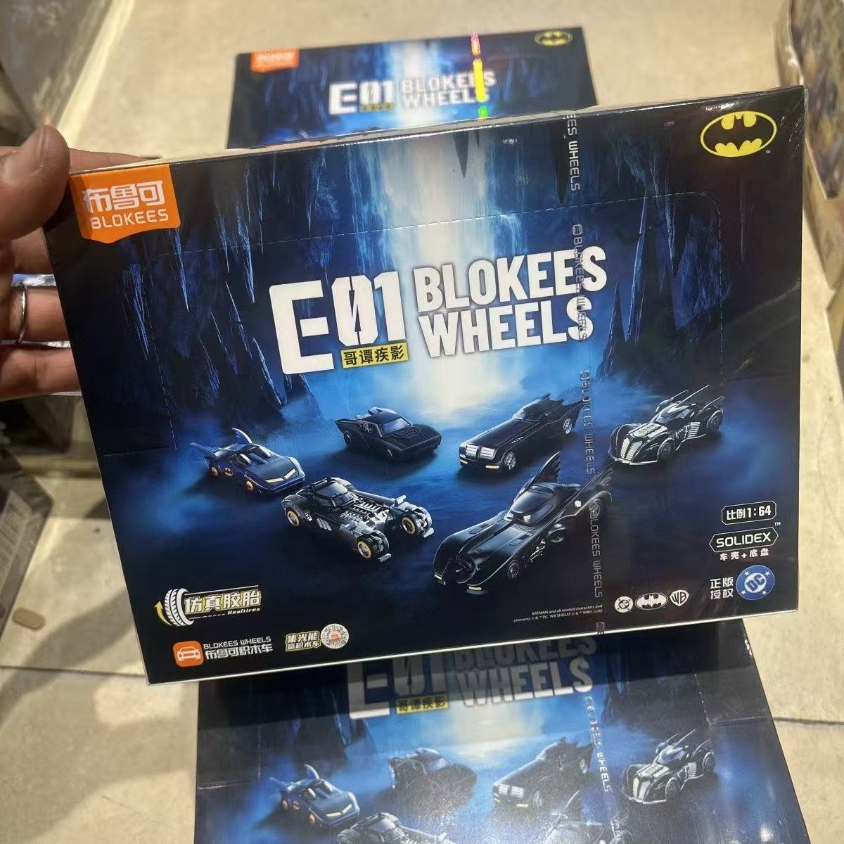 New BLOKEES Batmobile Blind Bo - Model Kit Batman review and price