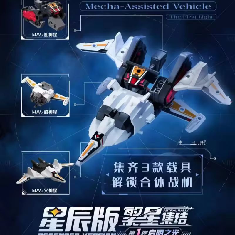 New Original Blokees Astral Ra - Model Kit Transformers Blokees review and price