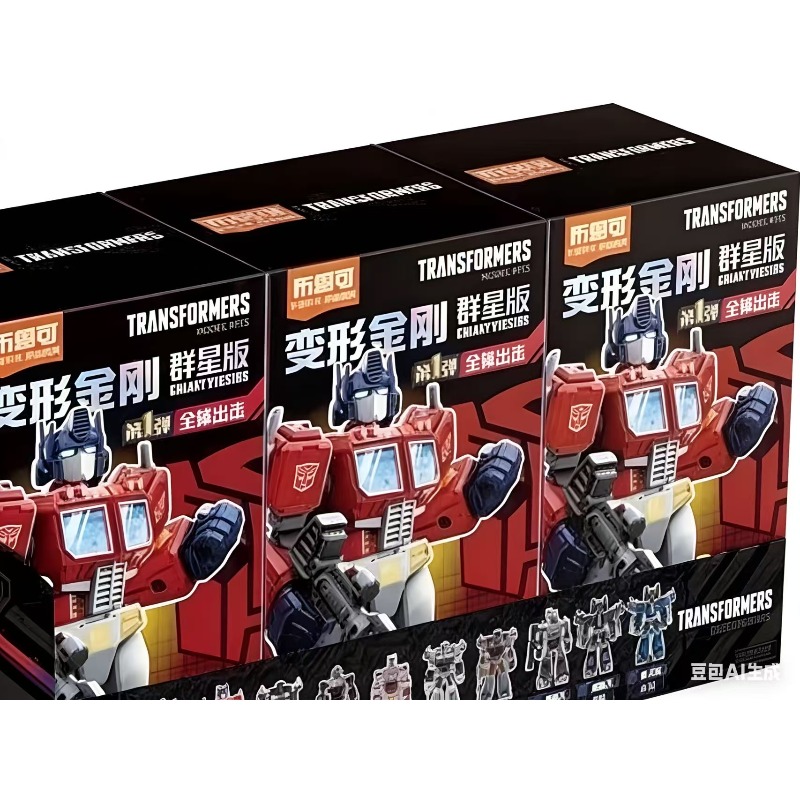 BLOKEES GALAXY VERSION 1 Build - Model Kit Optimus Prime review and price