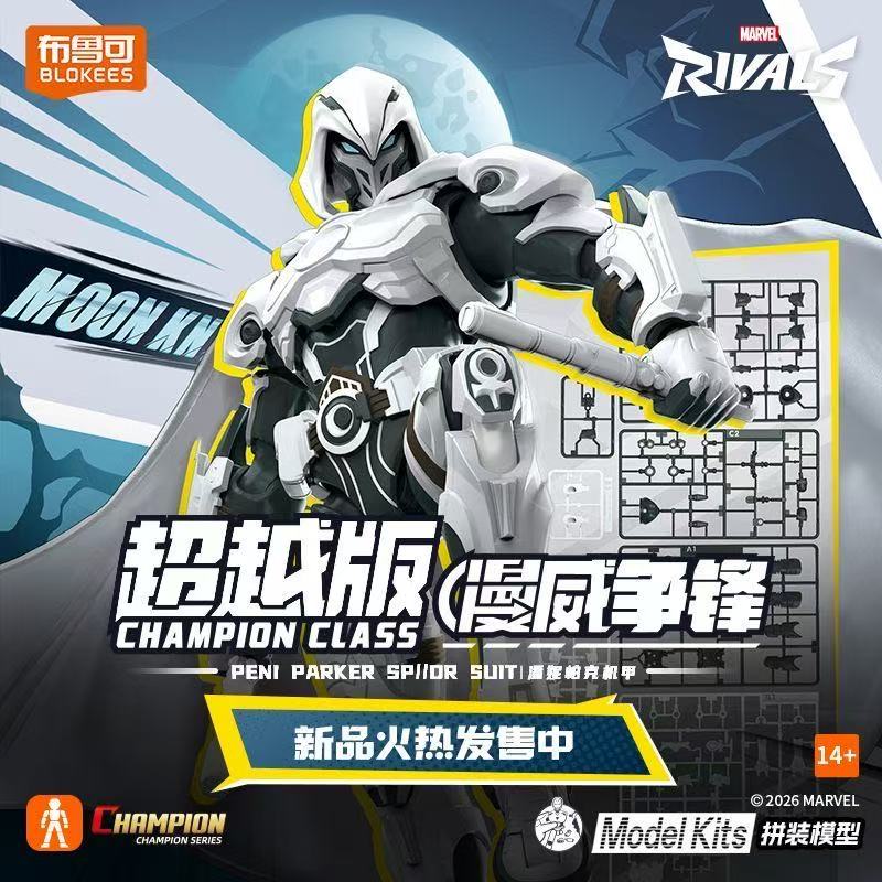 New Blokees Marvel Rivals CHAM - Model Kit Venom review and price