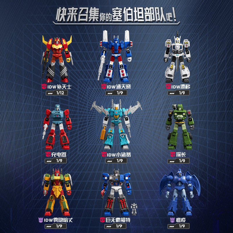 Genuine Blokees Transformers B - Model Kit Transformers Blokees review and price