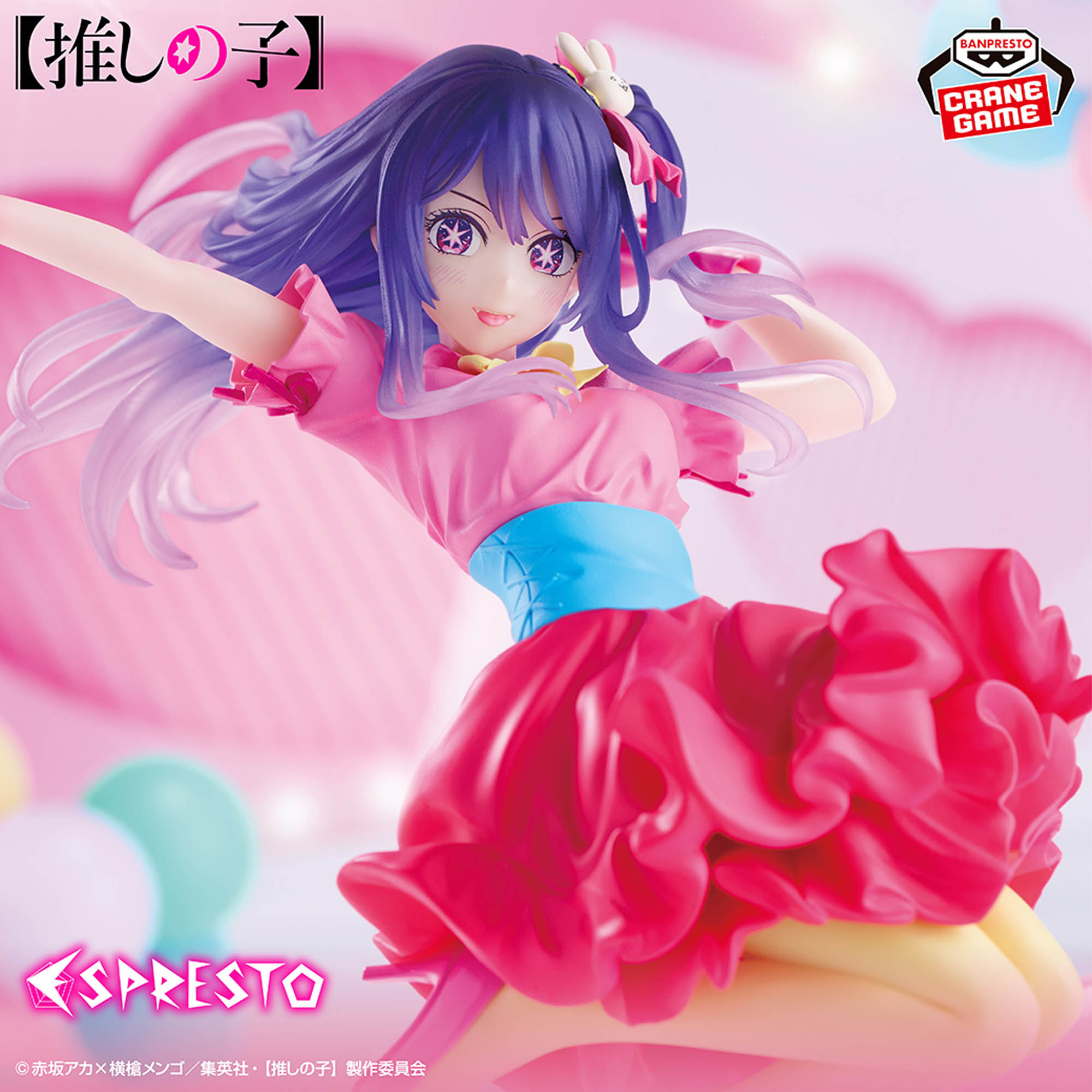 In Stock Bandai Original Genui - Model Kit Oshi No Ko review and price