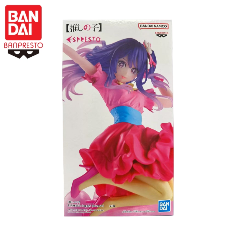 In Stock Bandai Original Banpr - Model Kit Oshi No Ko review and price