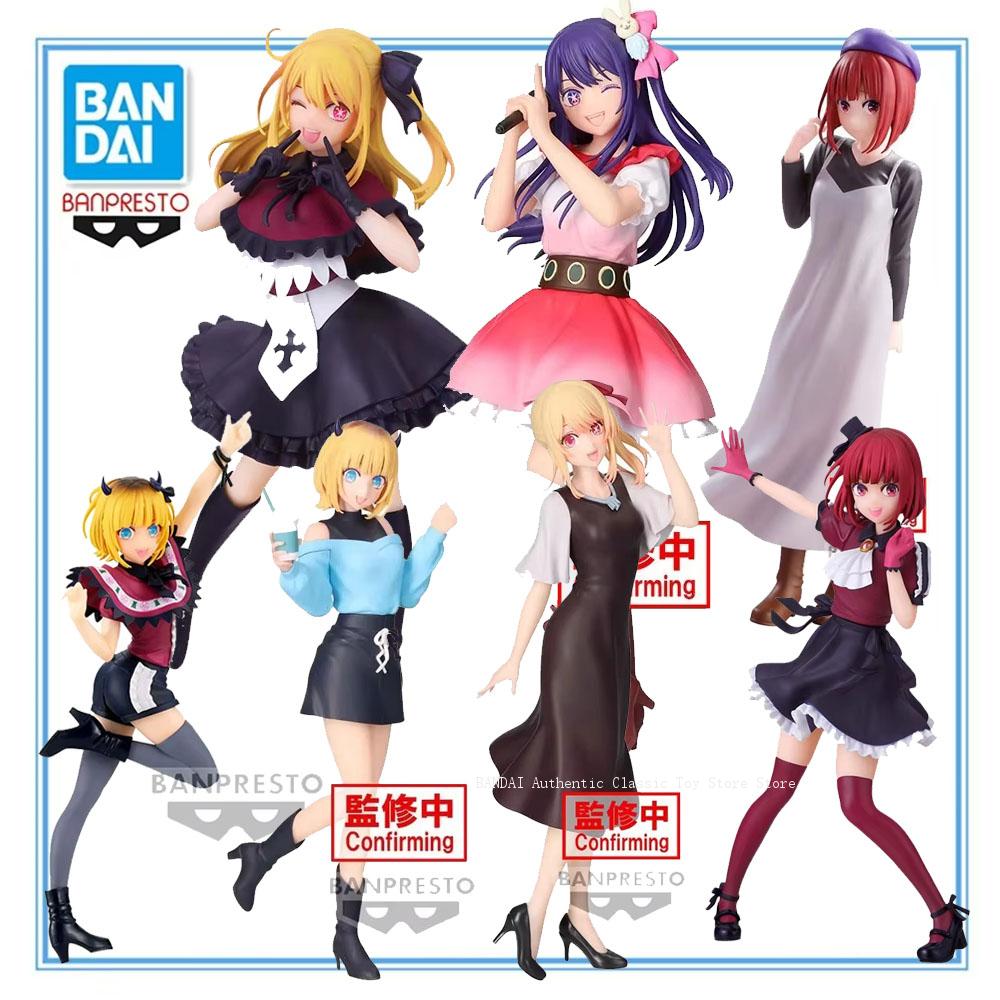 Bandai OSHI NO KO Hoshino Ai H - Model Kit Oshi No Ko review and price