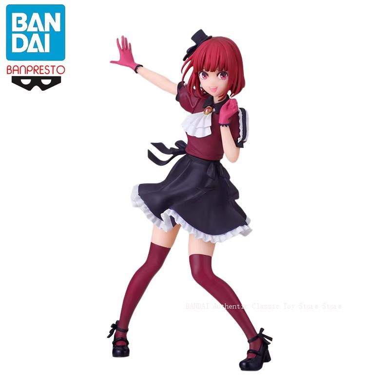 Bandai OSHI NO KO Hoshino Ai H - Model Kit Oshi No Ko review and price