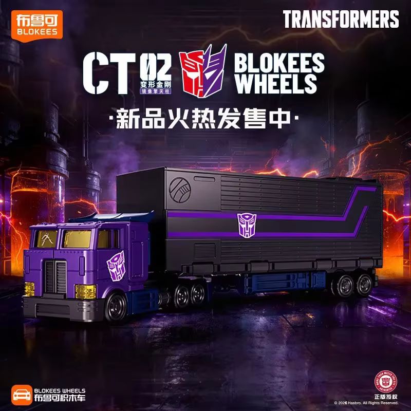 New Hot Original Transformers  - Model Kit Transformers Blokees review and price