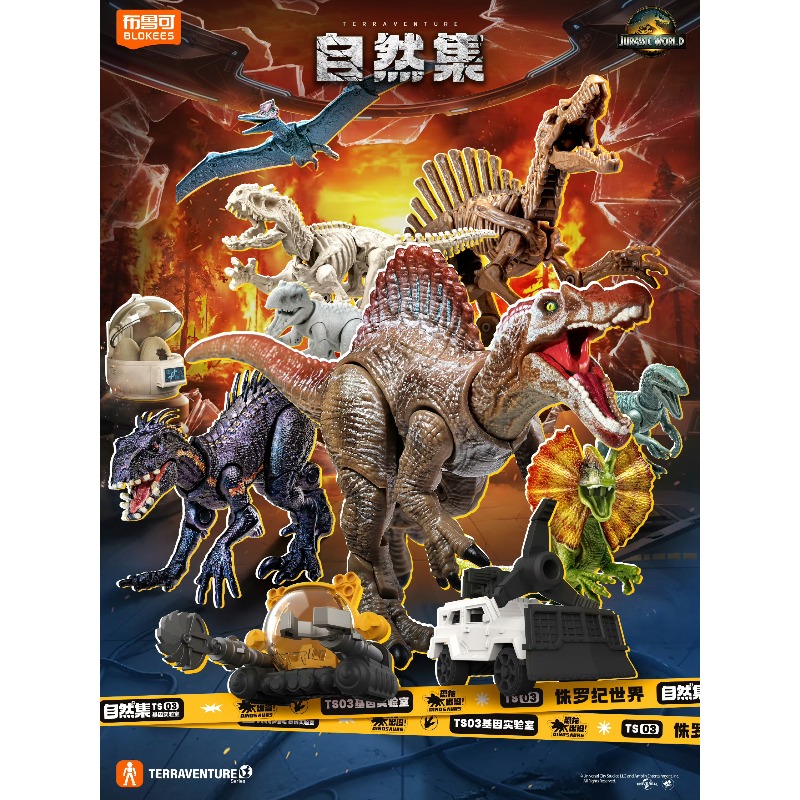 Blokees Jurassic World Terrave - Model Kit Dinosaur review and price