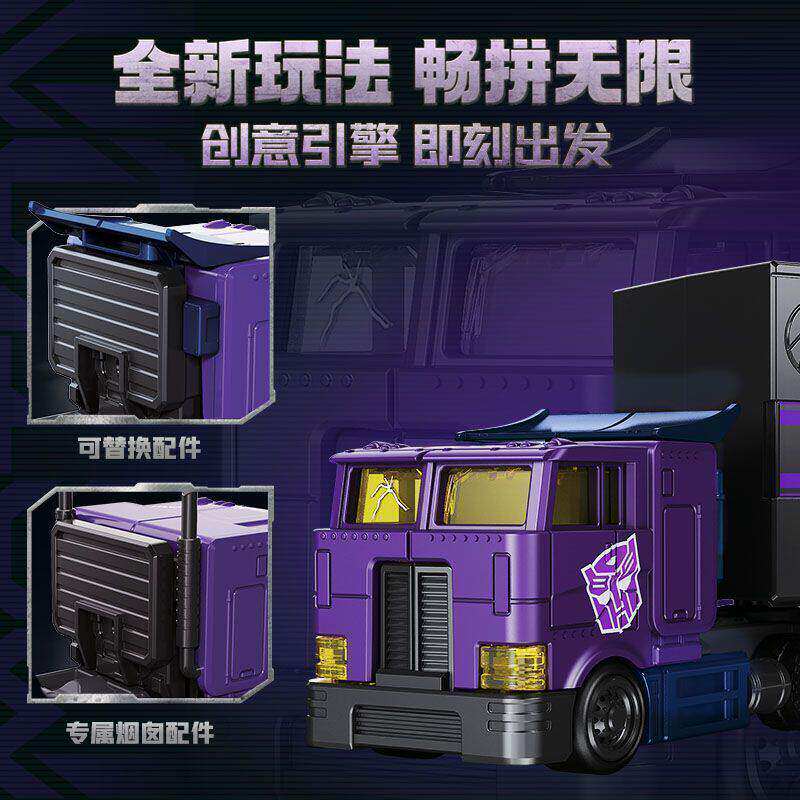 New Blokees CT02 Transformers  - Model Kit Transformers Blokees review and price