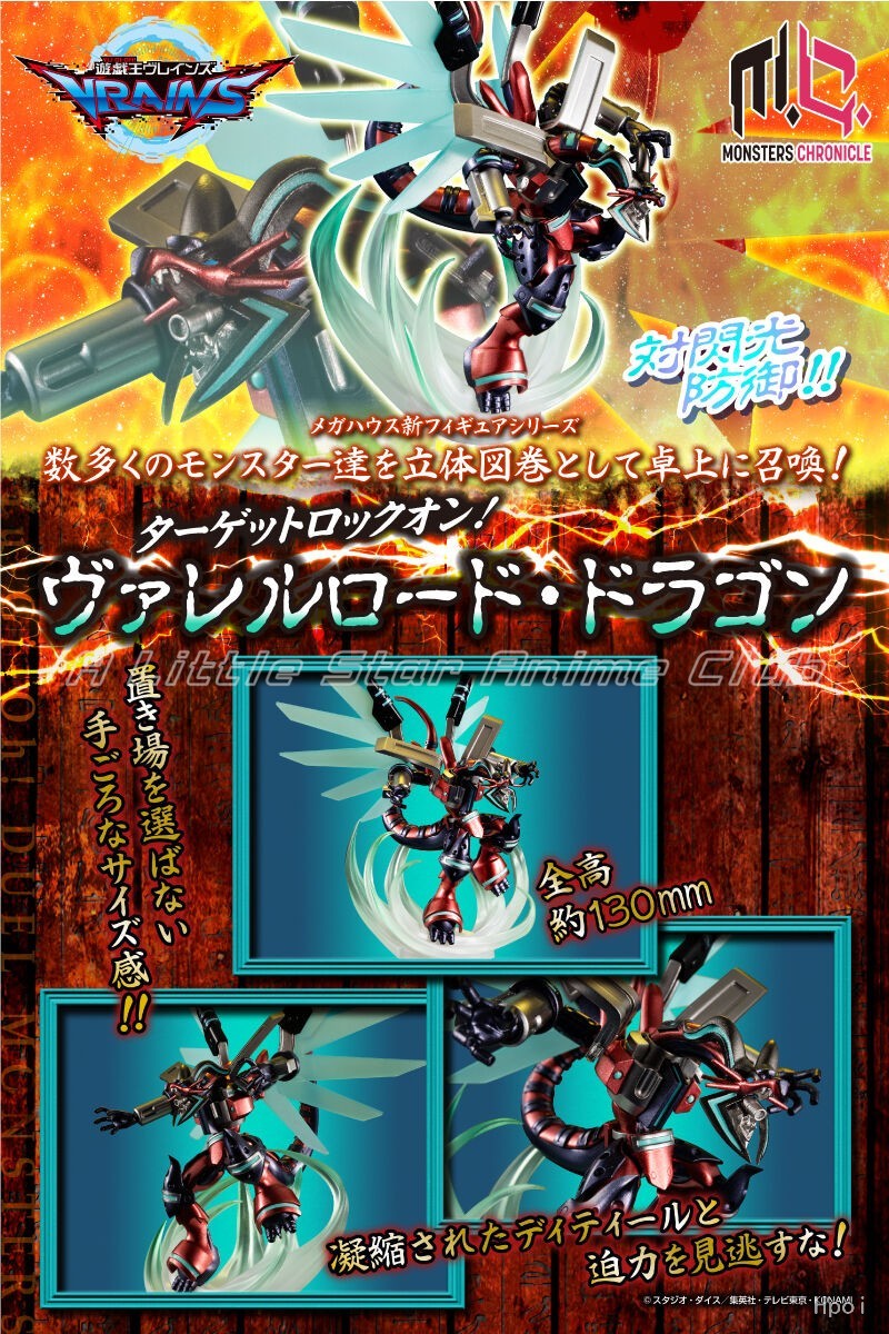 In Stock Original MegaHouse Yu - Zeus Model Kit Yugioh review and price