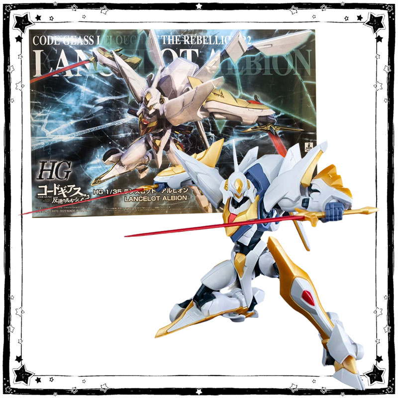 Bandai Code Geass Lelouch of T - Model Kit Lancelot review and price