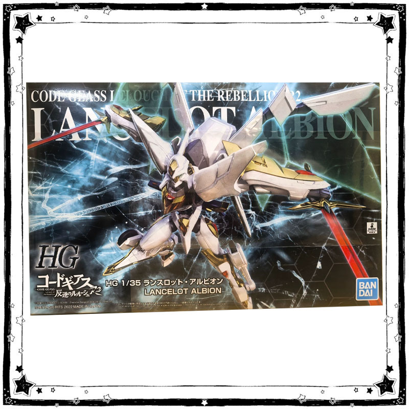 Bandai Code Geass Lelouch of T - Model Kit Lancelot review and price