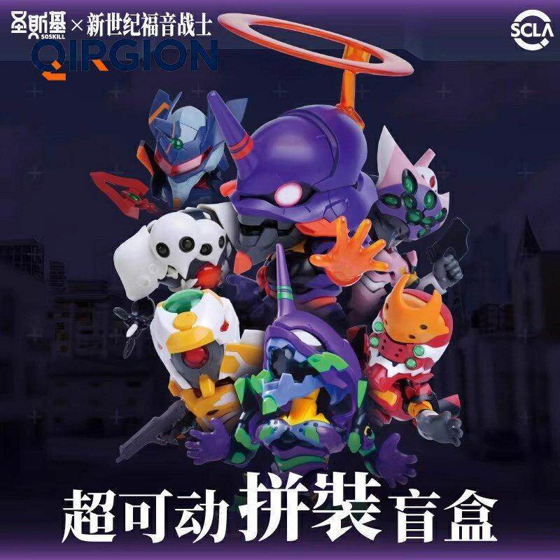 Soskill Evangelion Q Version A - Model Kit Evangelion Bandai review and price