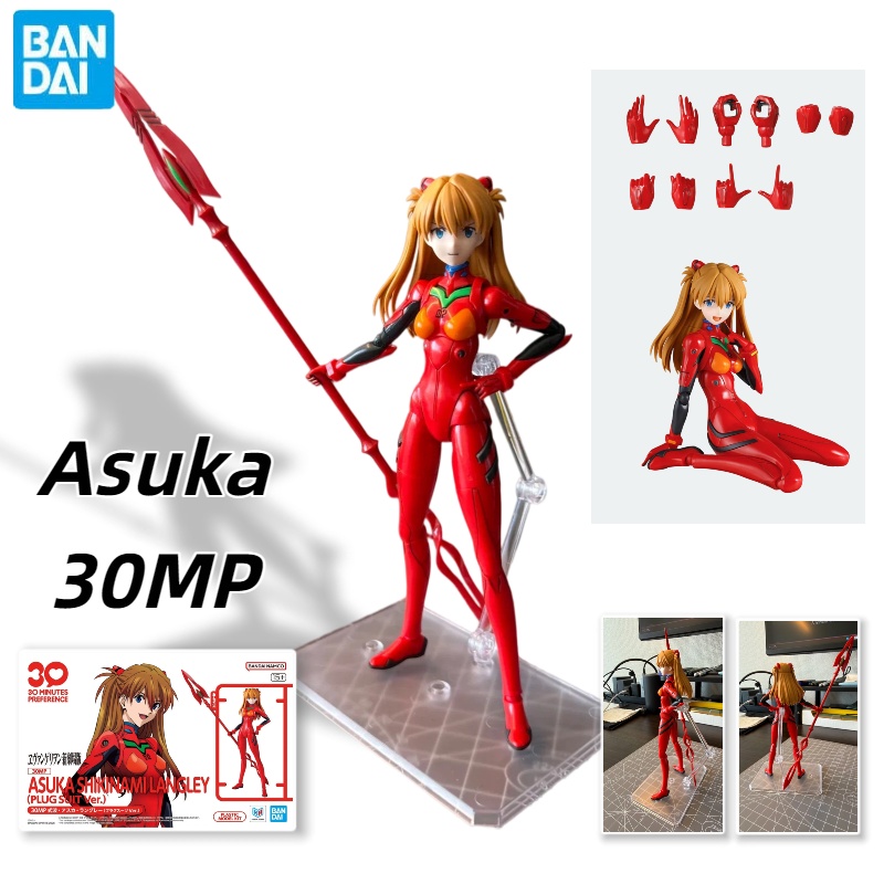 Bandai 30mp Neon Genesis Evang - Model Kit Evangelion Bandai review and price