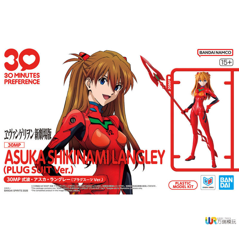 Bandai 30mp Neon Genesis Evang - Model Kit Evangelion Bandai review and price
