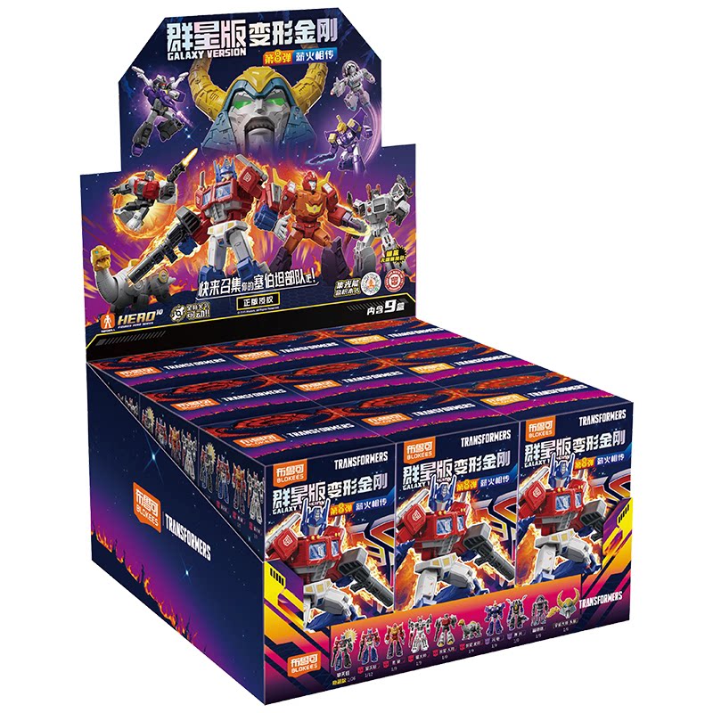 Blokees Transformers Galaxy Ve - Model Kit Toy review and price